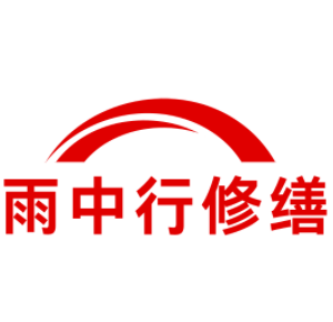 益阳化工池堵漏维修