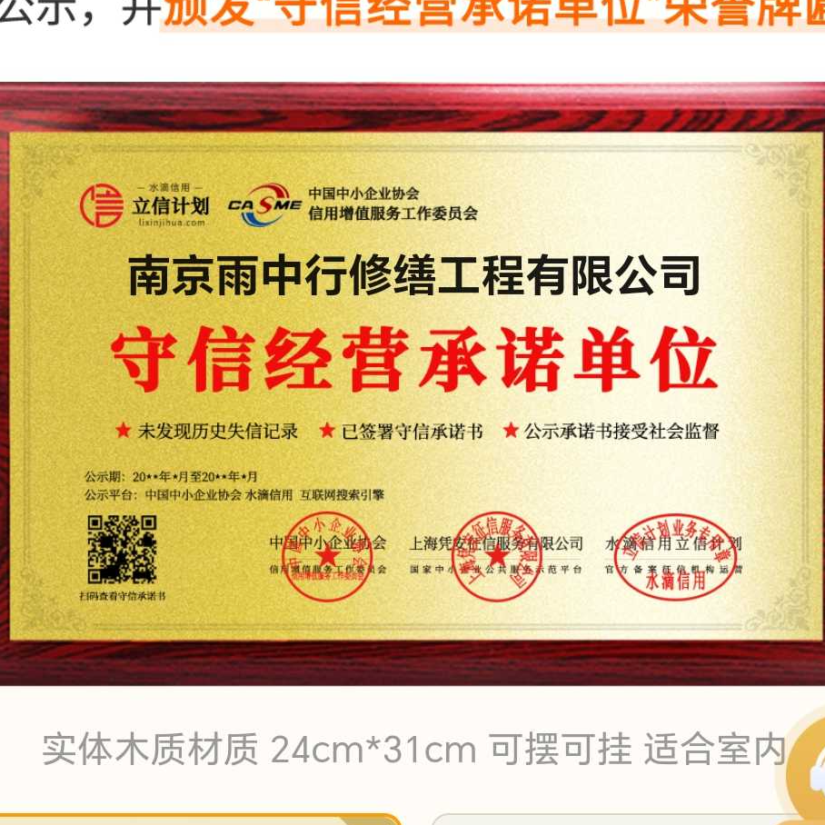 益阳雨中行防水堵漏参加2026建筑防水行业展会，展示前沿技术与产品